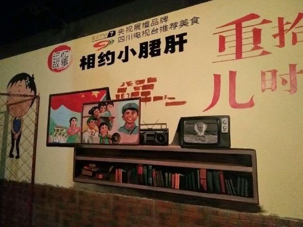 扬州墙绘